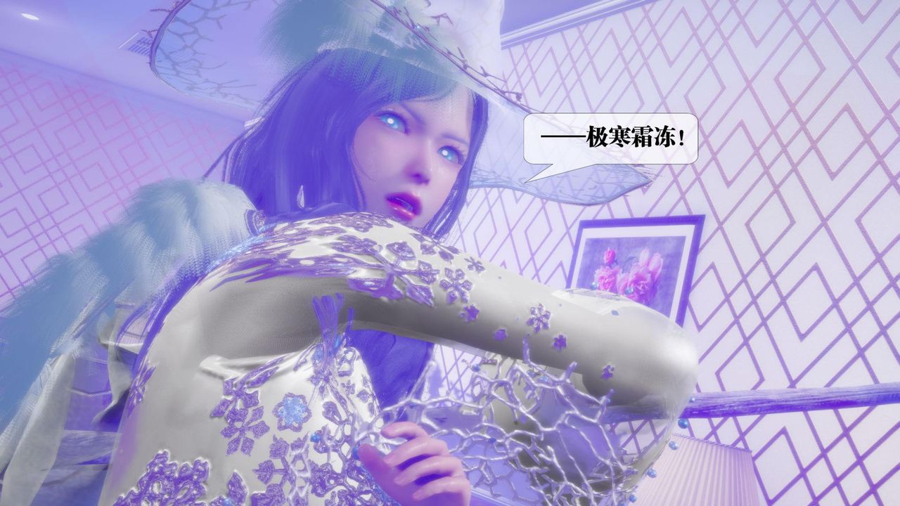 [3D]堕落hd第19話