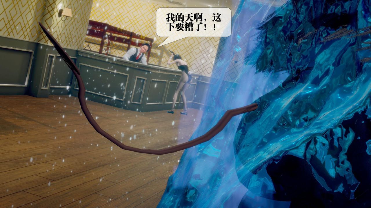 [3D]堕落hd第19話