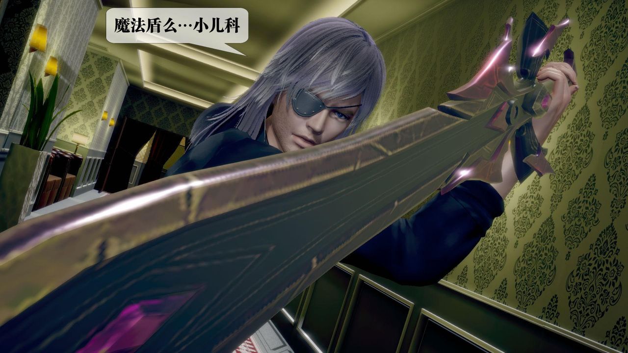 [3D]堕落hd第19話