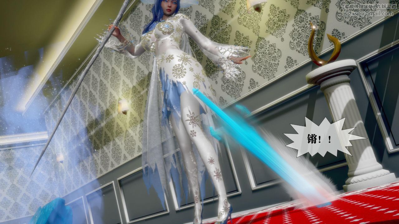 [3D]堕落hd第20話