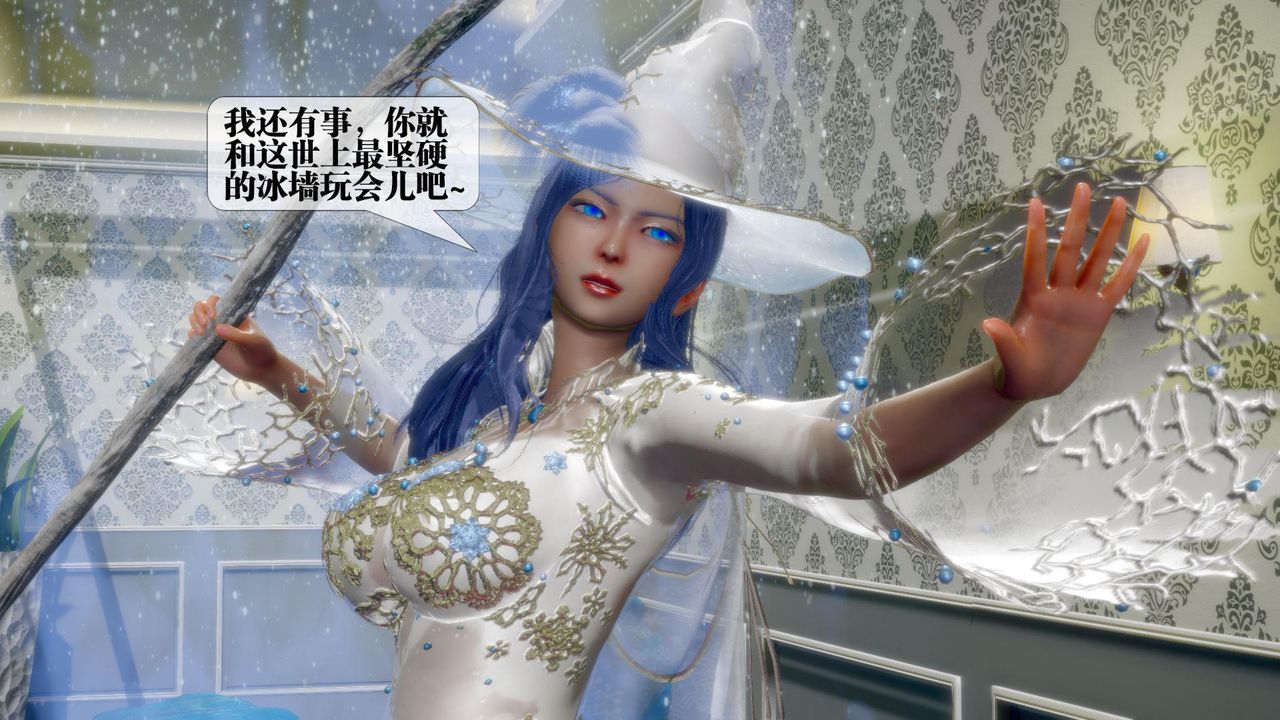 [3D]堕落hd第20話