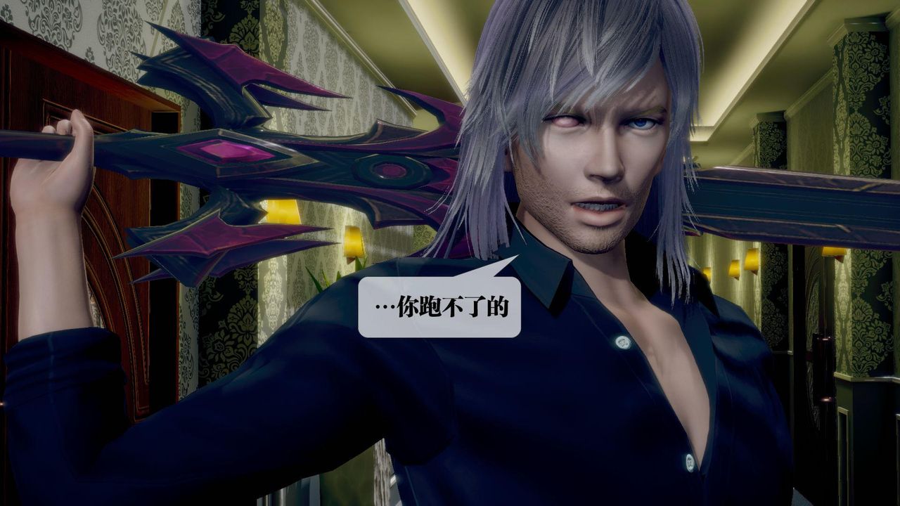 [3D]堕落hd第20話