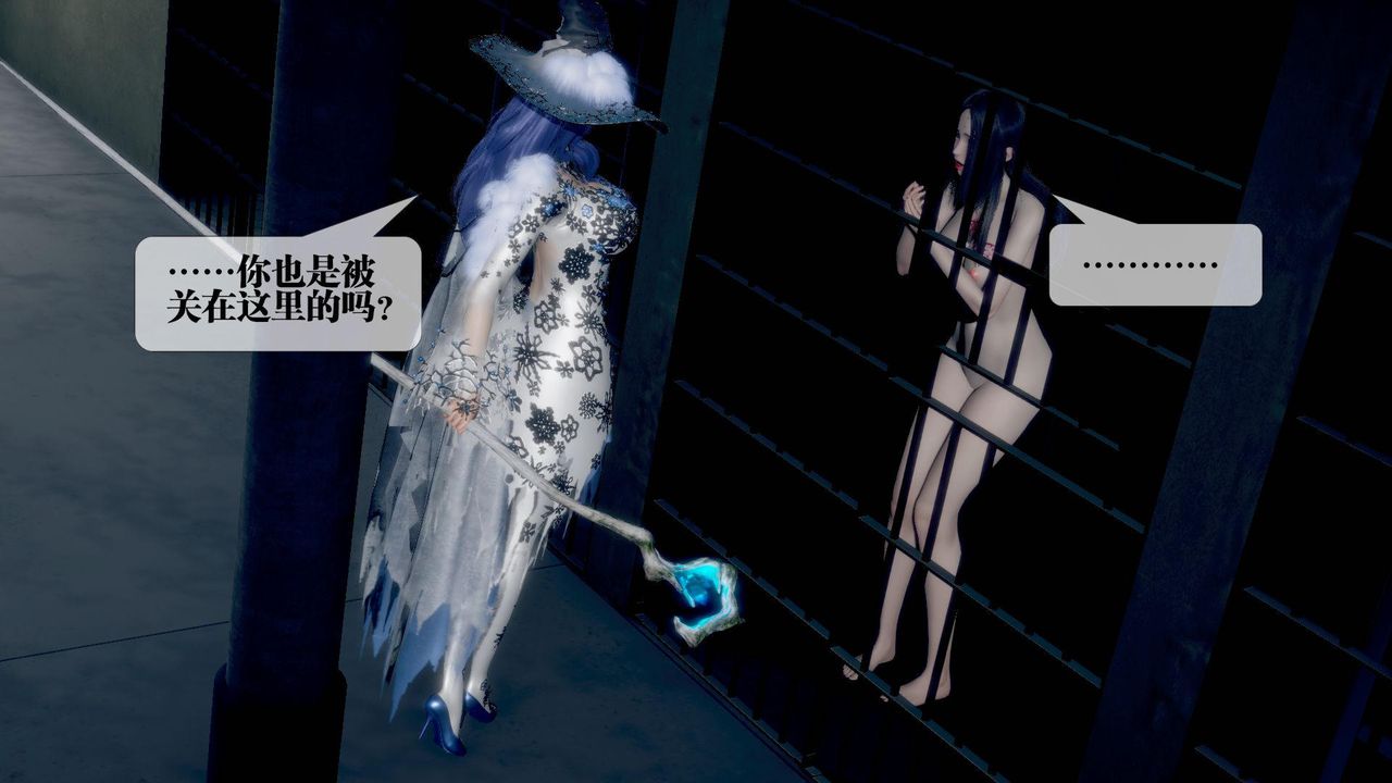 [3D]堕落hd第20話