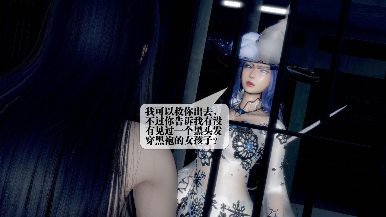 [3D]堕落hd第20話