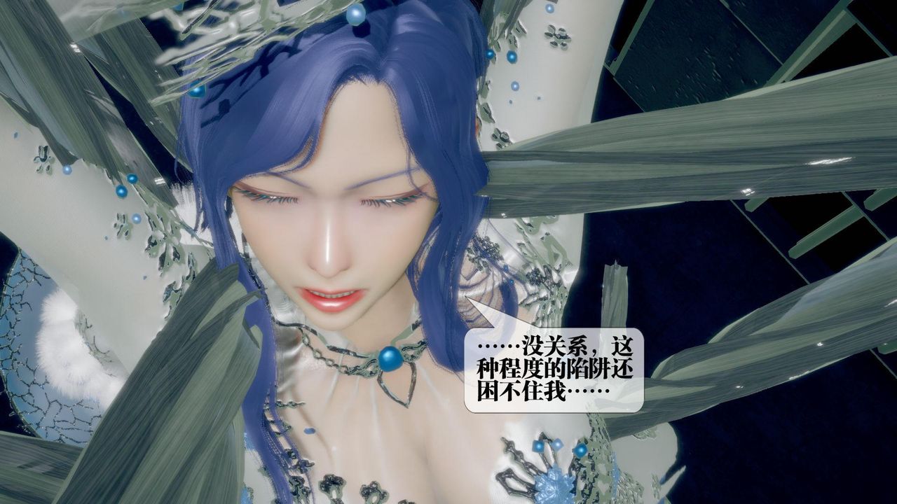 [3D]堕落hd第20話