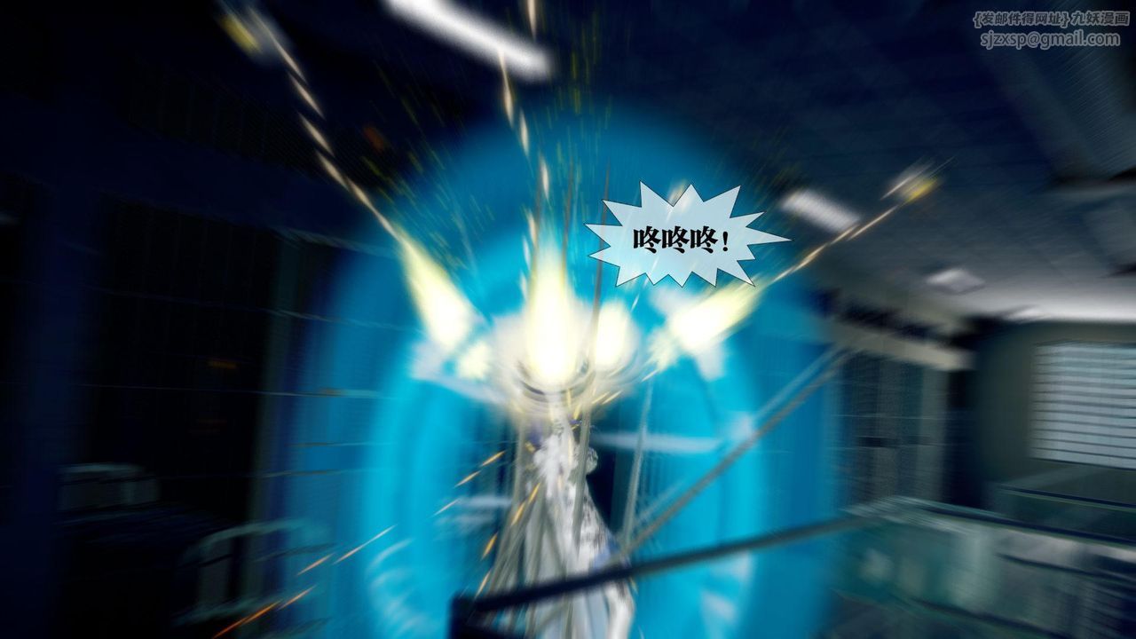 [3D]堕落hd第20話