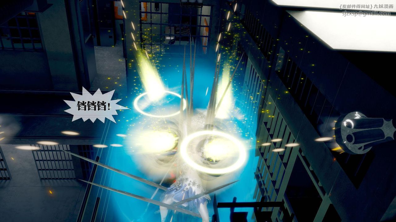 [3D]堕落hd第20話