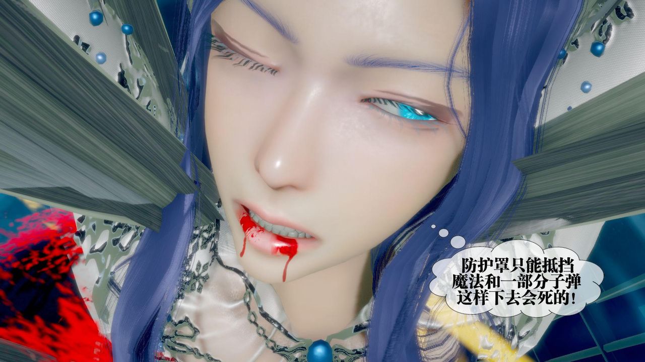 [3D]堕落hd第20話