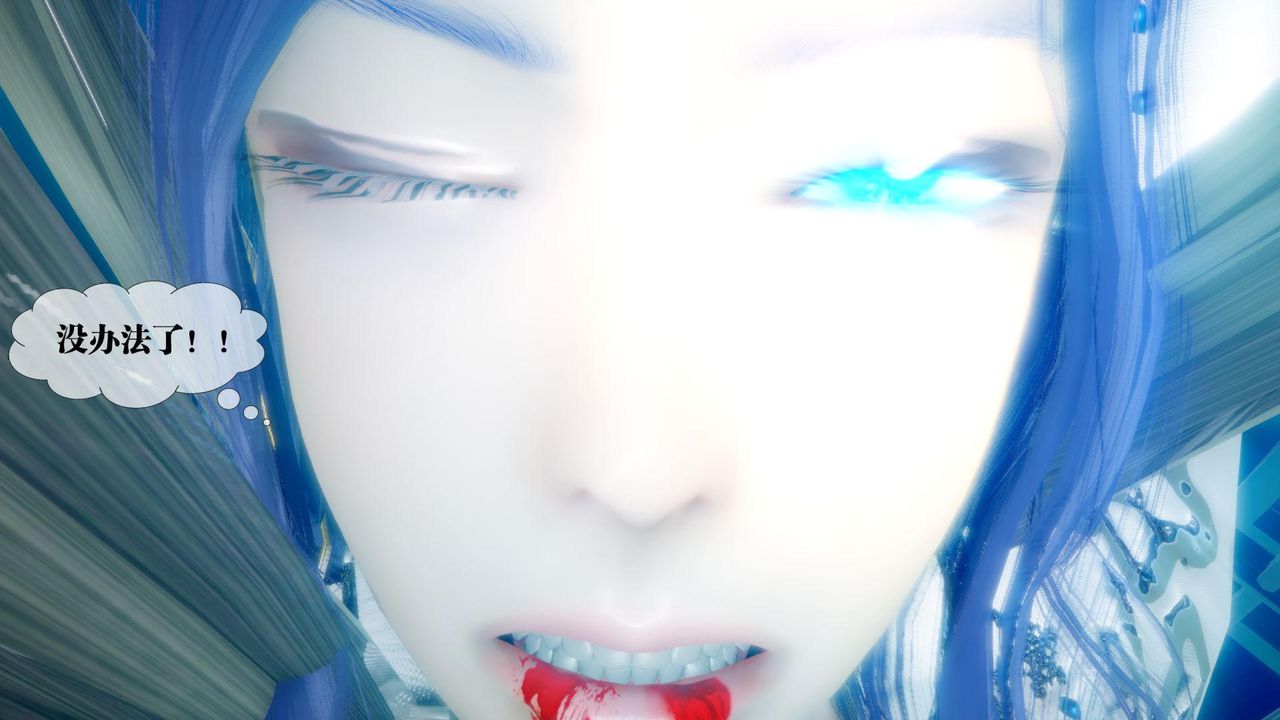 [3D]堕落hd第20話