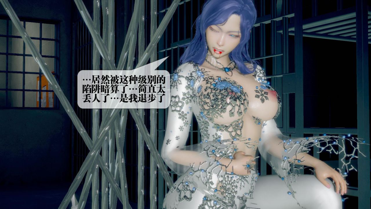 [3D]堕落hd第20話