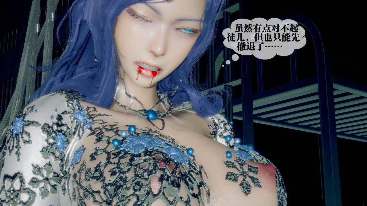 [3D]堕落hd第20話