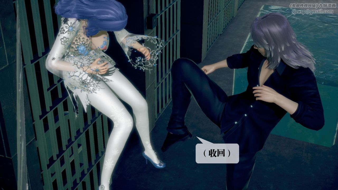 [3D]堕落hd第20話