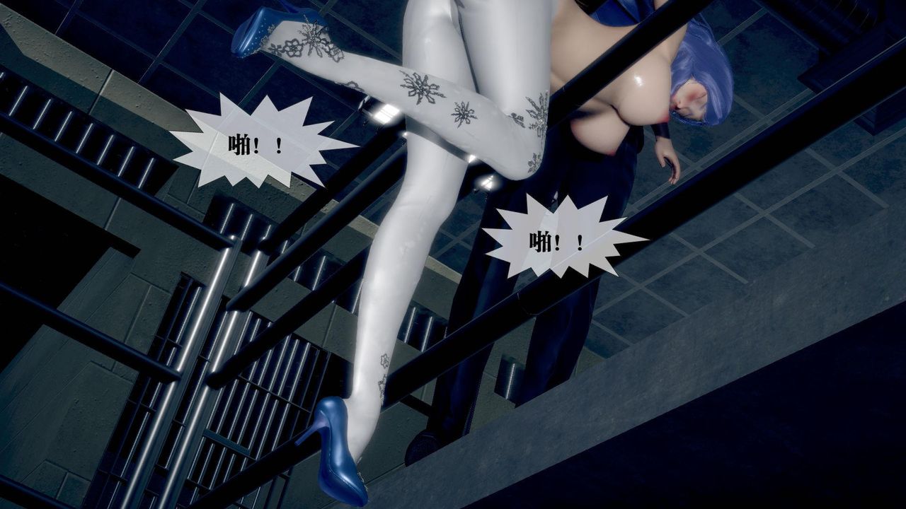 [3D]墮落hd第20話