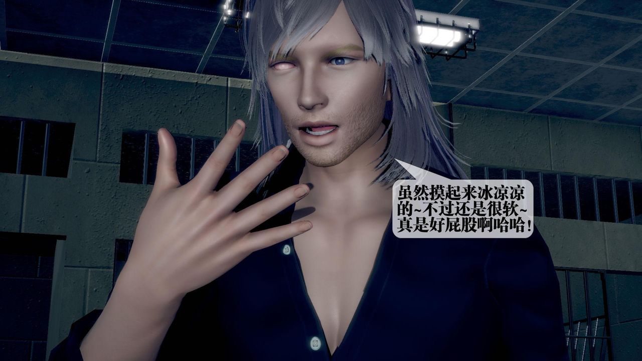 [3D]堕落hd第20話