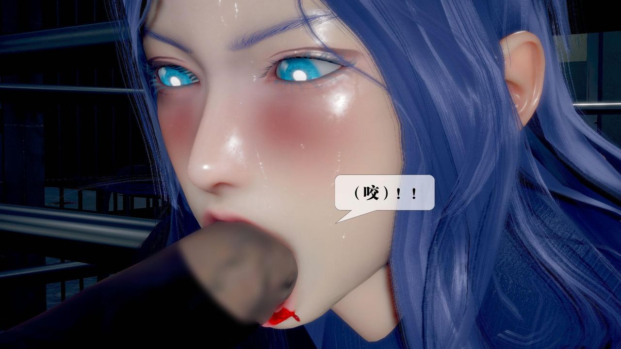 [3D]墮落hd第20話