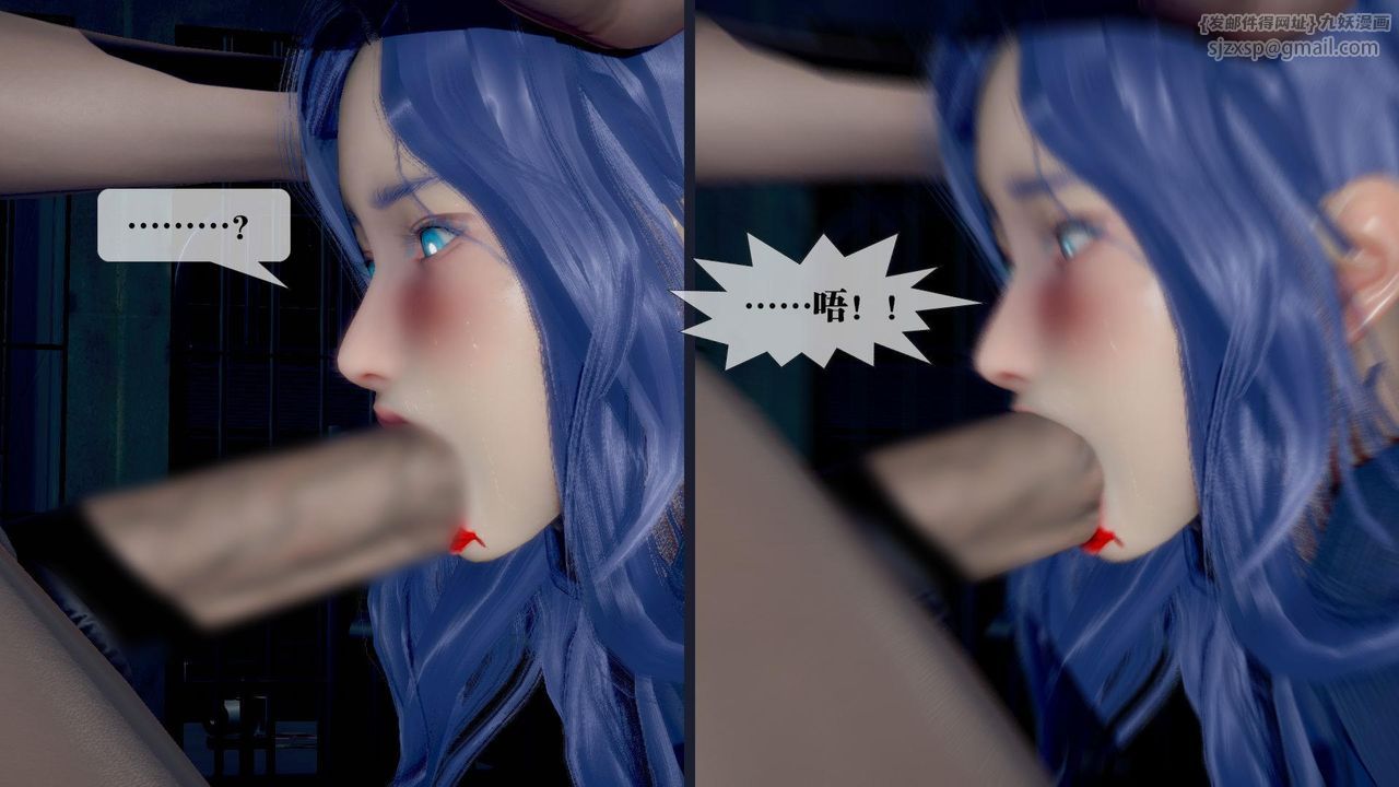 [3D]堕落hd第20話