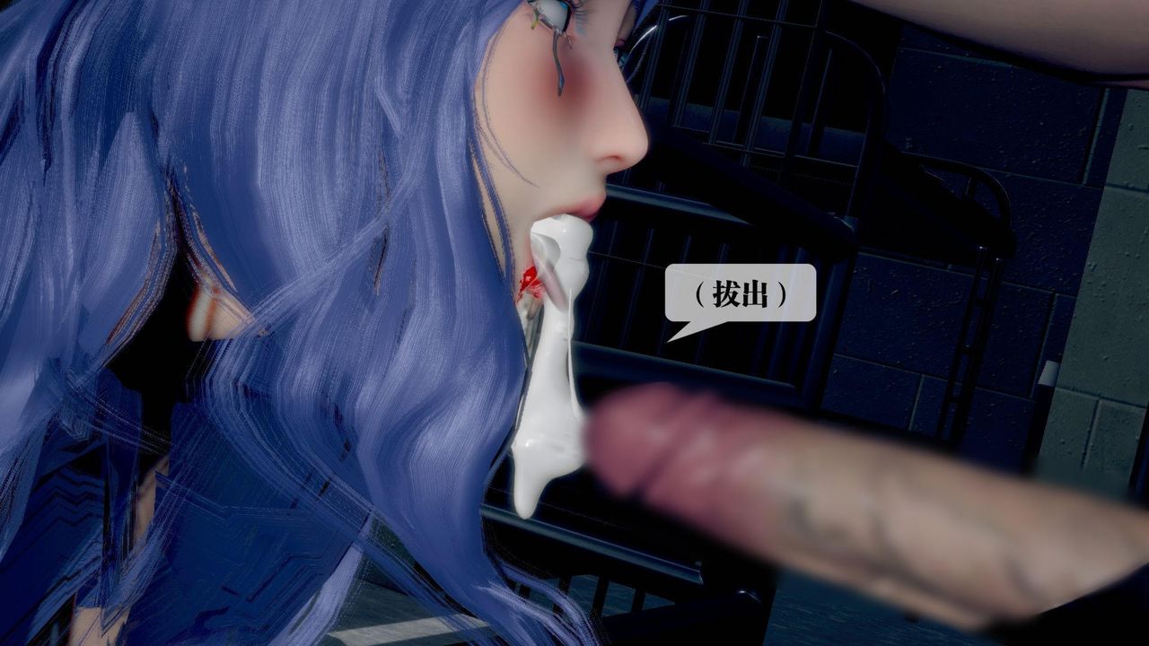 [3D]墮落hd第20話