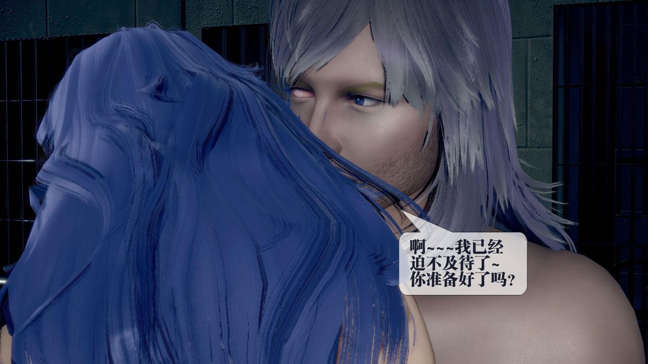 [3D]堕落hd第20話