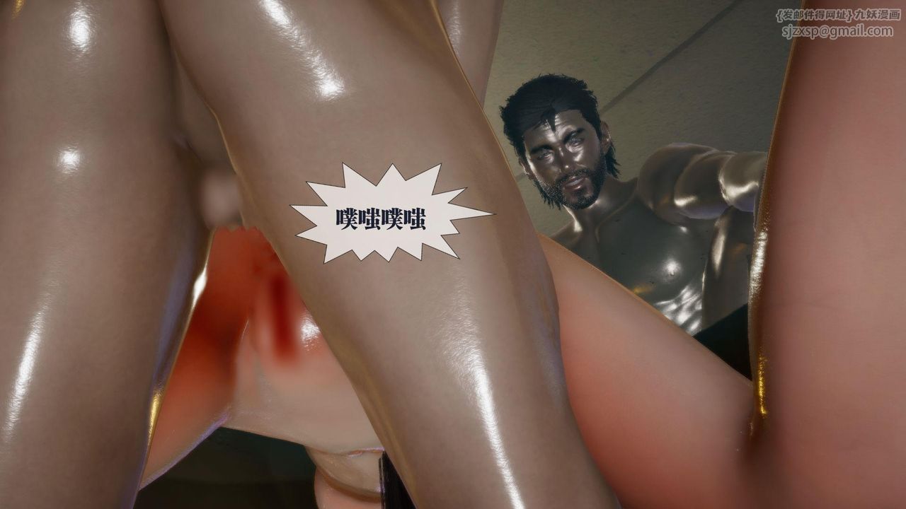 [3D]墮落hd第20話