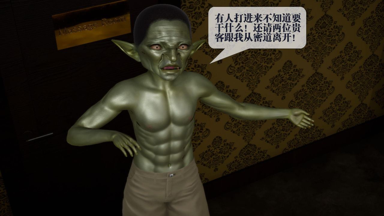 [3D]堕落hd第20話