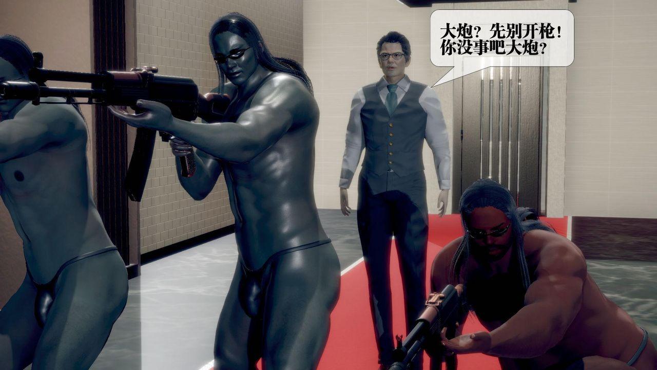 [3D]堕落hd第21話