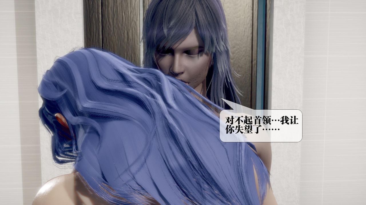 [3D]堕落hd第21話