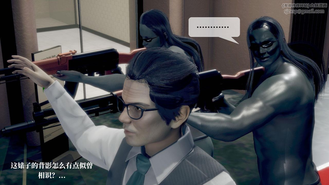 [3D]堕落hd第21話