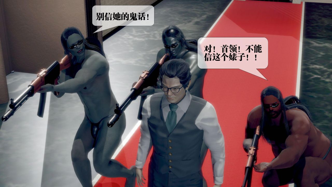 [3D]堕落hd第21話