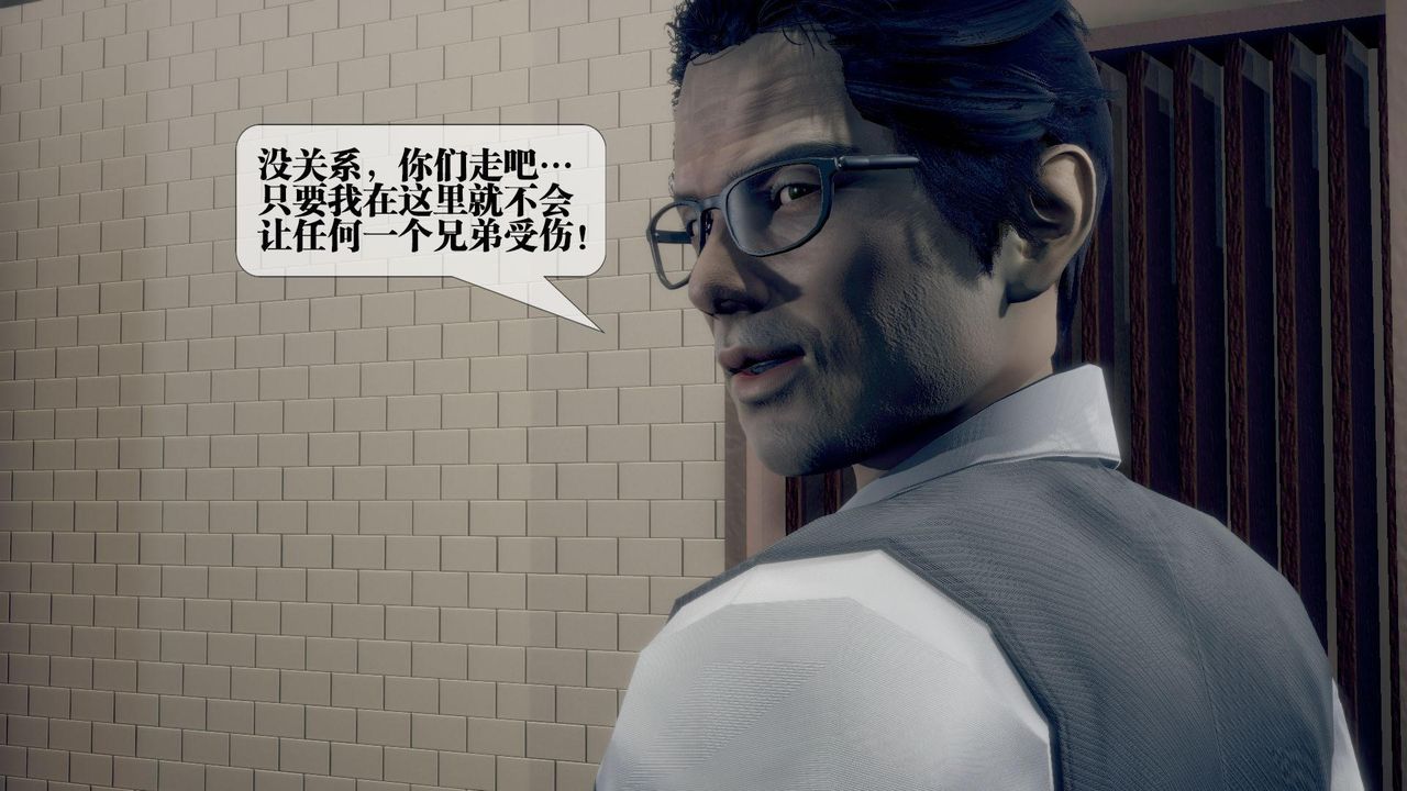 [3D]堕落hd第21話