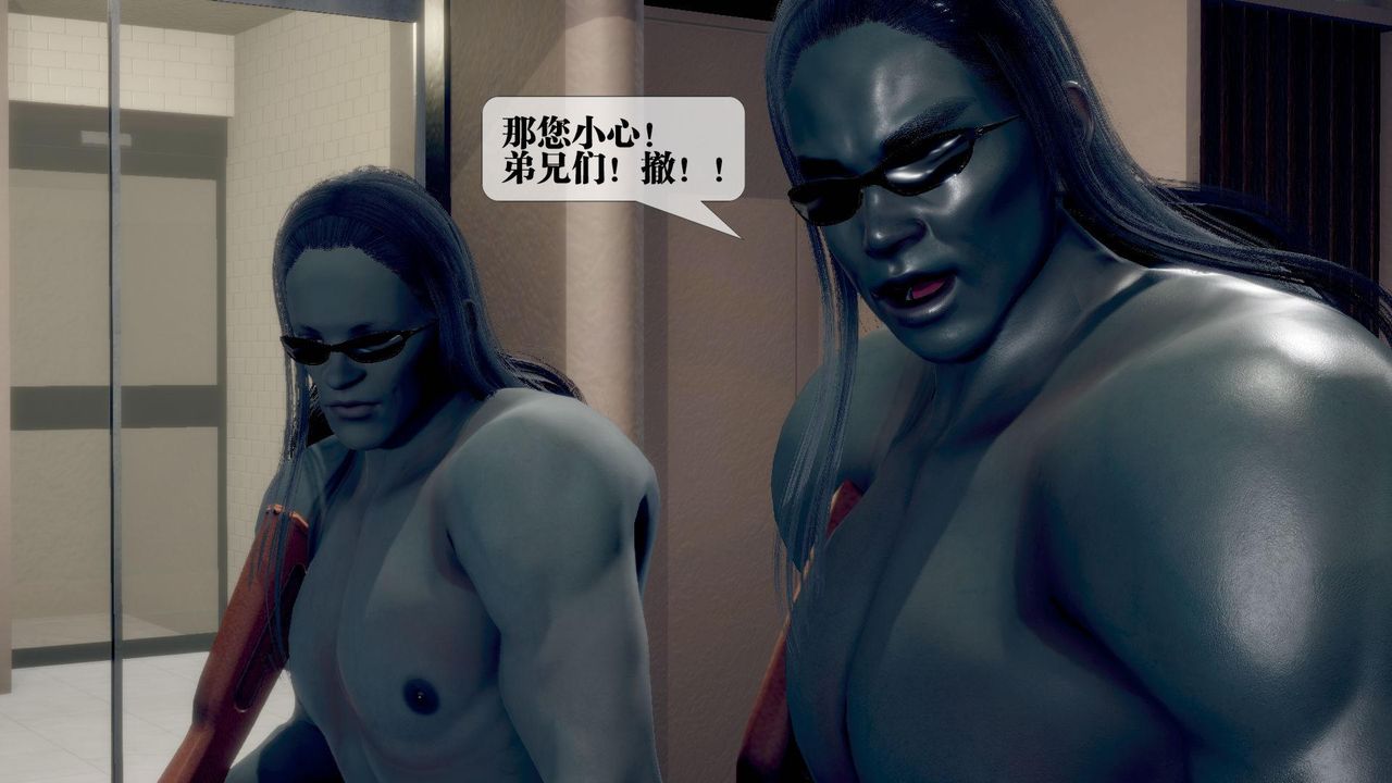 [3D]堕落hd第21話