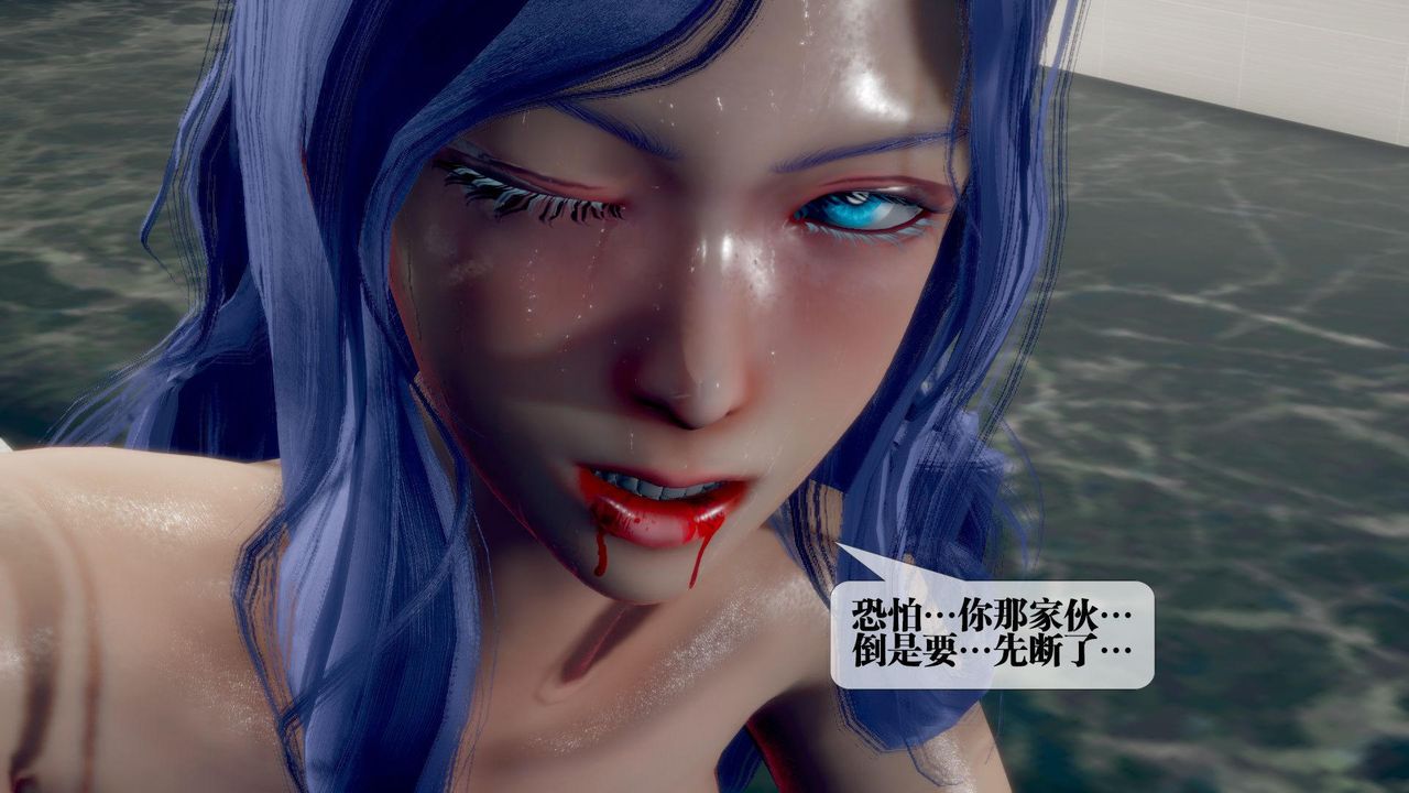 [3D]堕落hd第21話