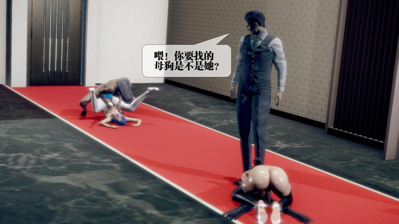 [3D]堕落hd第21話