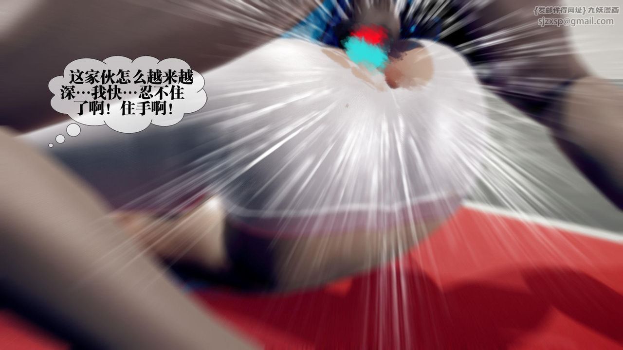 [3D]堕落hd第21話