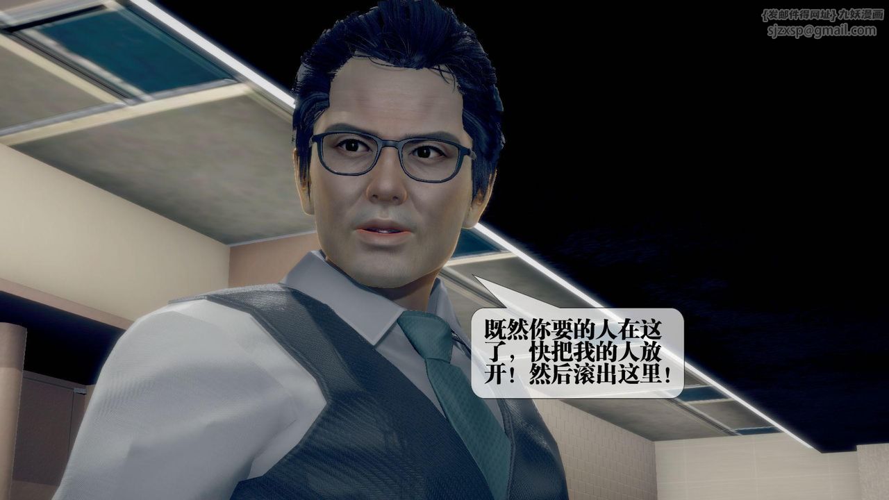 [3D]堕落hd第21話