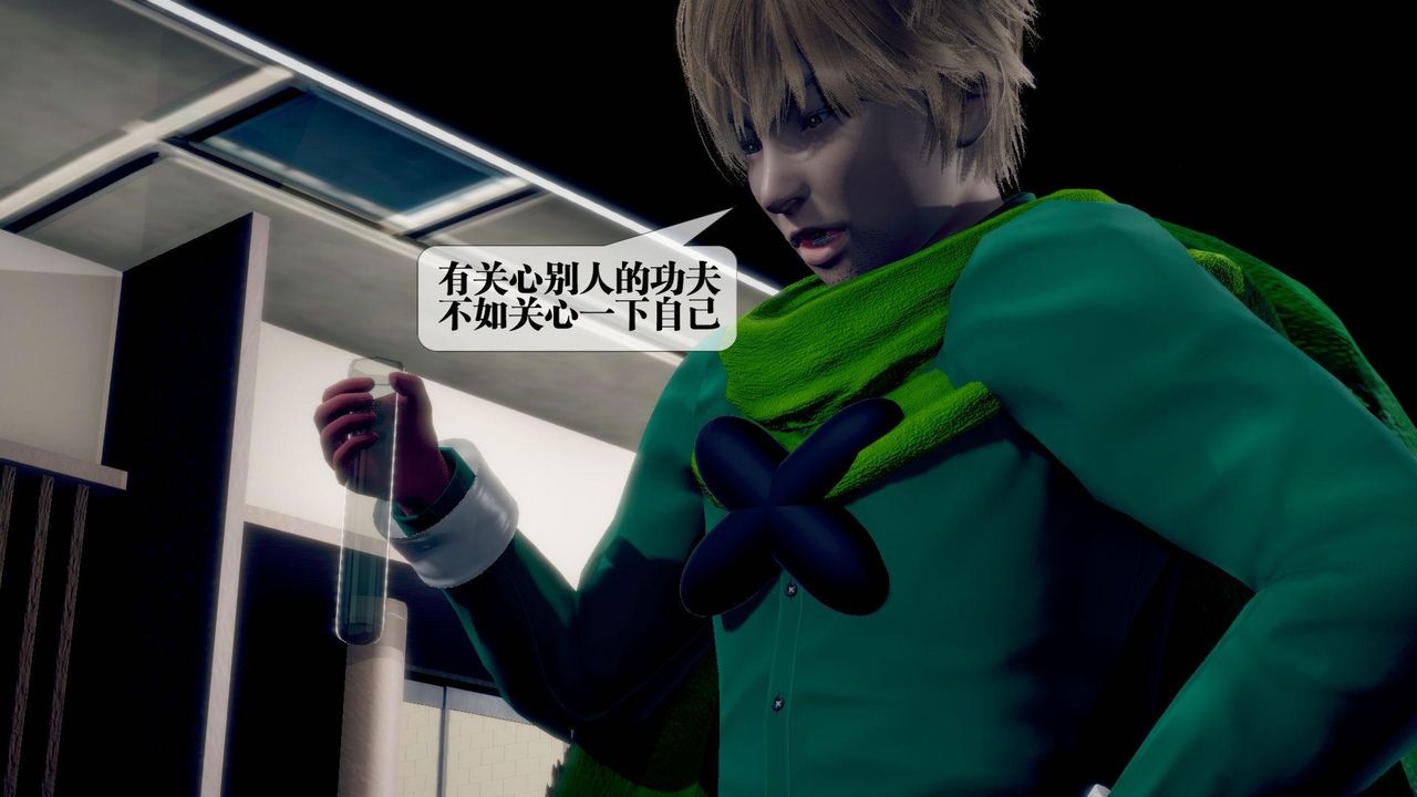 [3D]堕落hd第21話