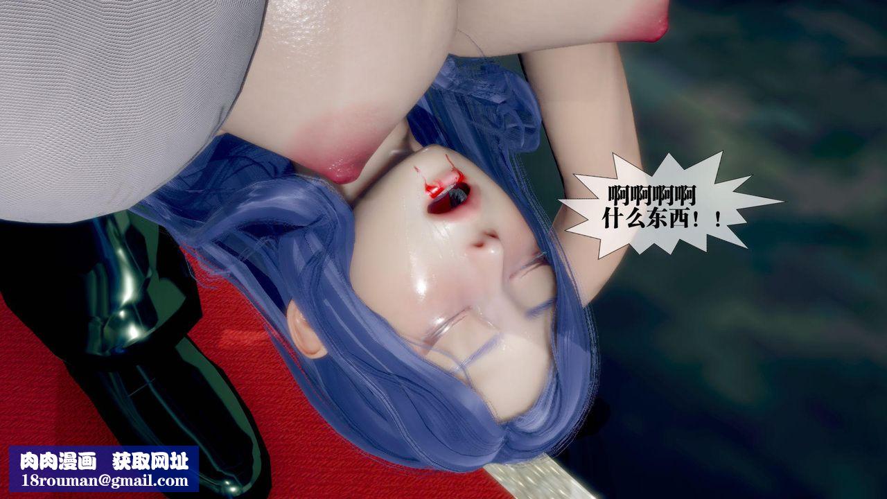 [3D]堕落hd第21話