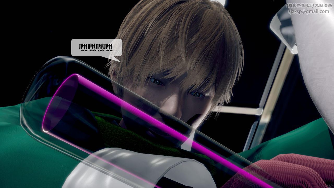 [3D]堕落hd第21話