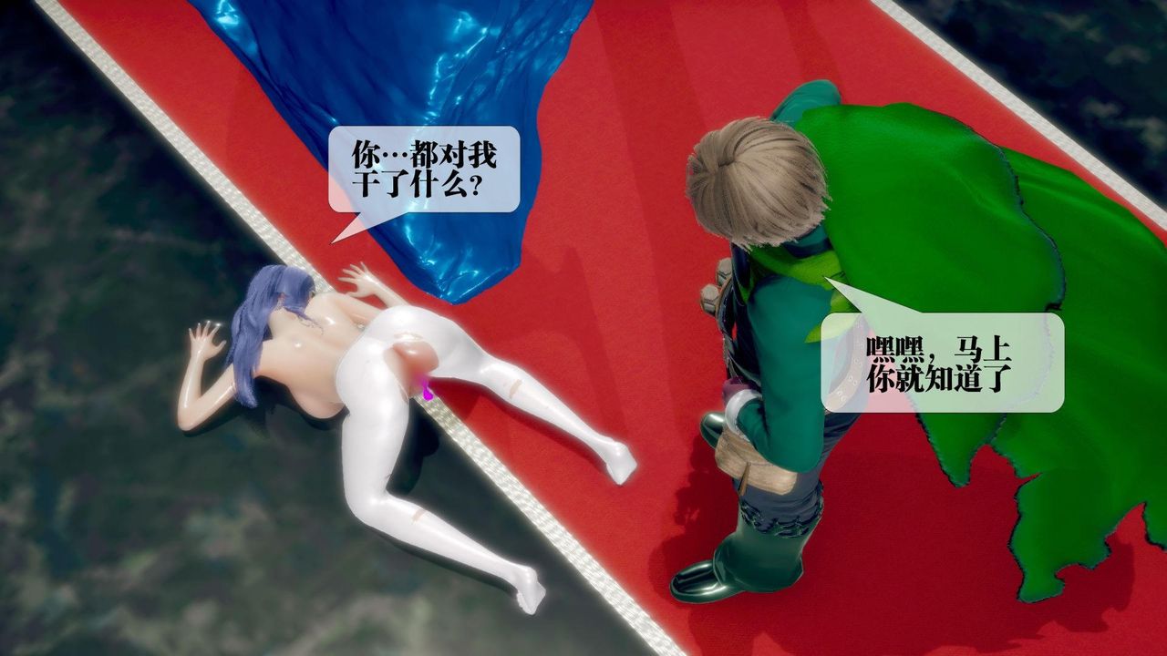 [3D]堕落hd第21話