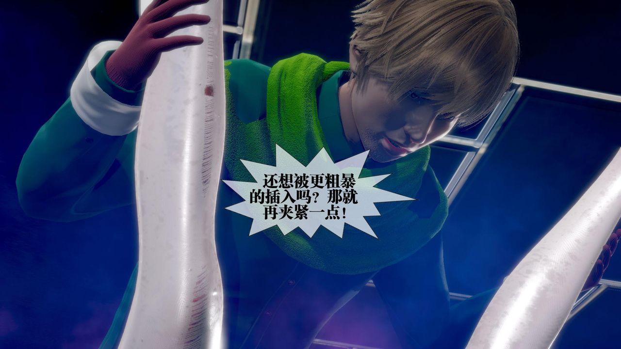 [3D]堕落hd第21話