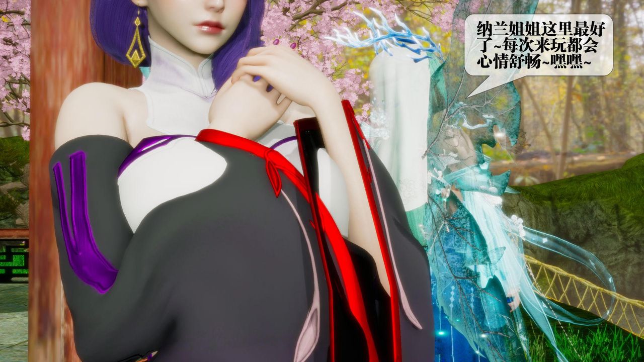 [3D]堕落hd第21話