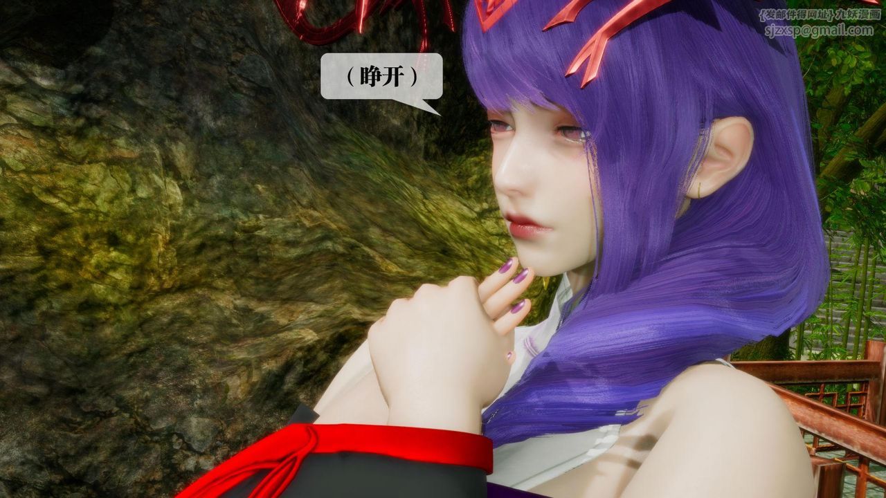 [3D]墮落hd第21話