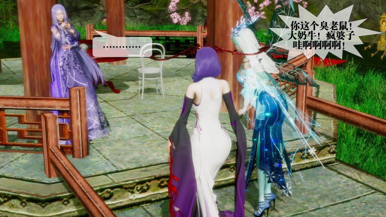 [3D]堕落hd第21話