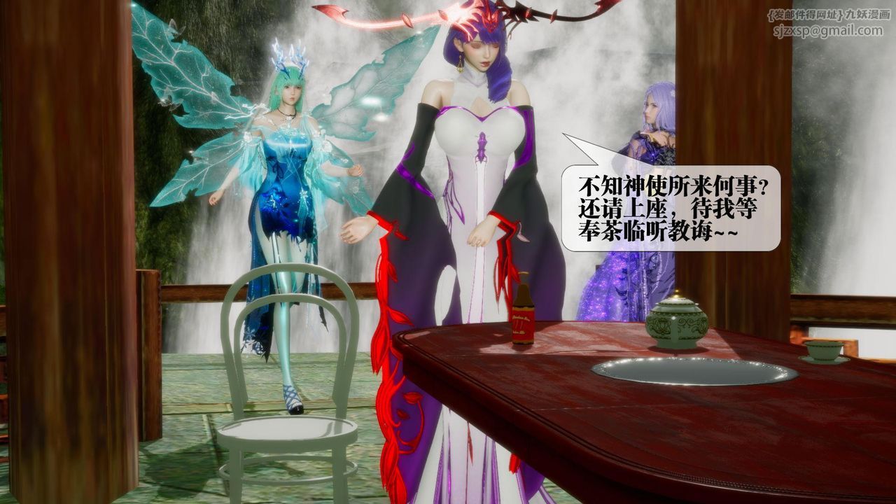 [3D]堕落hd第21話