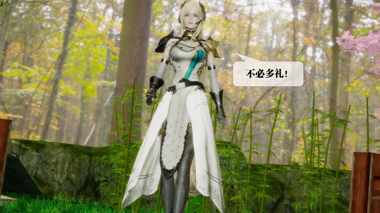 [3D]堕落hd第21話