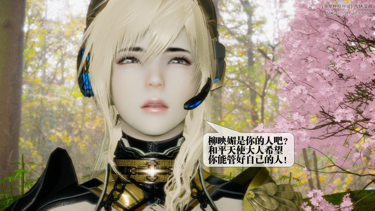 [3D]堕落hd第21話