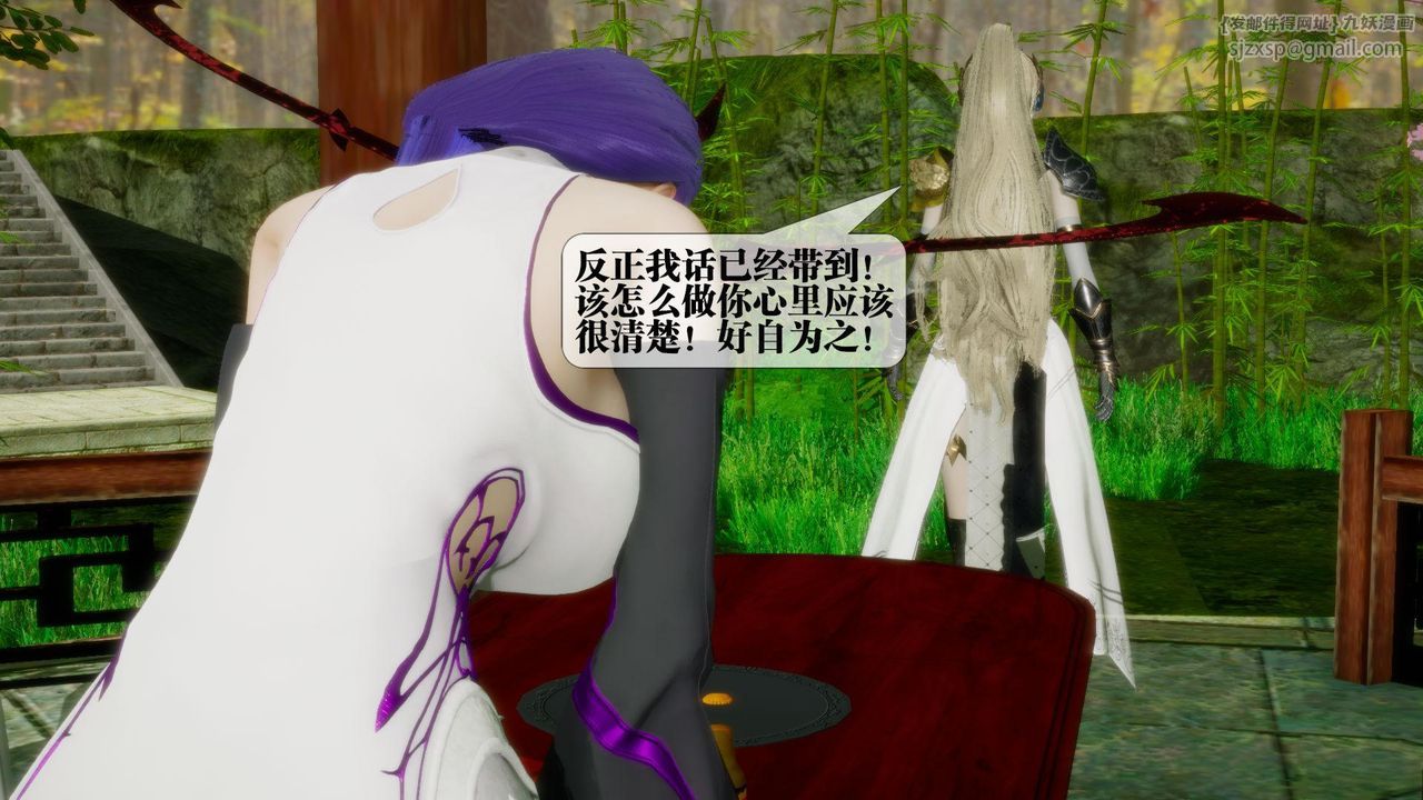 [3D]堕落hd第21話