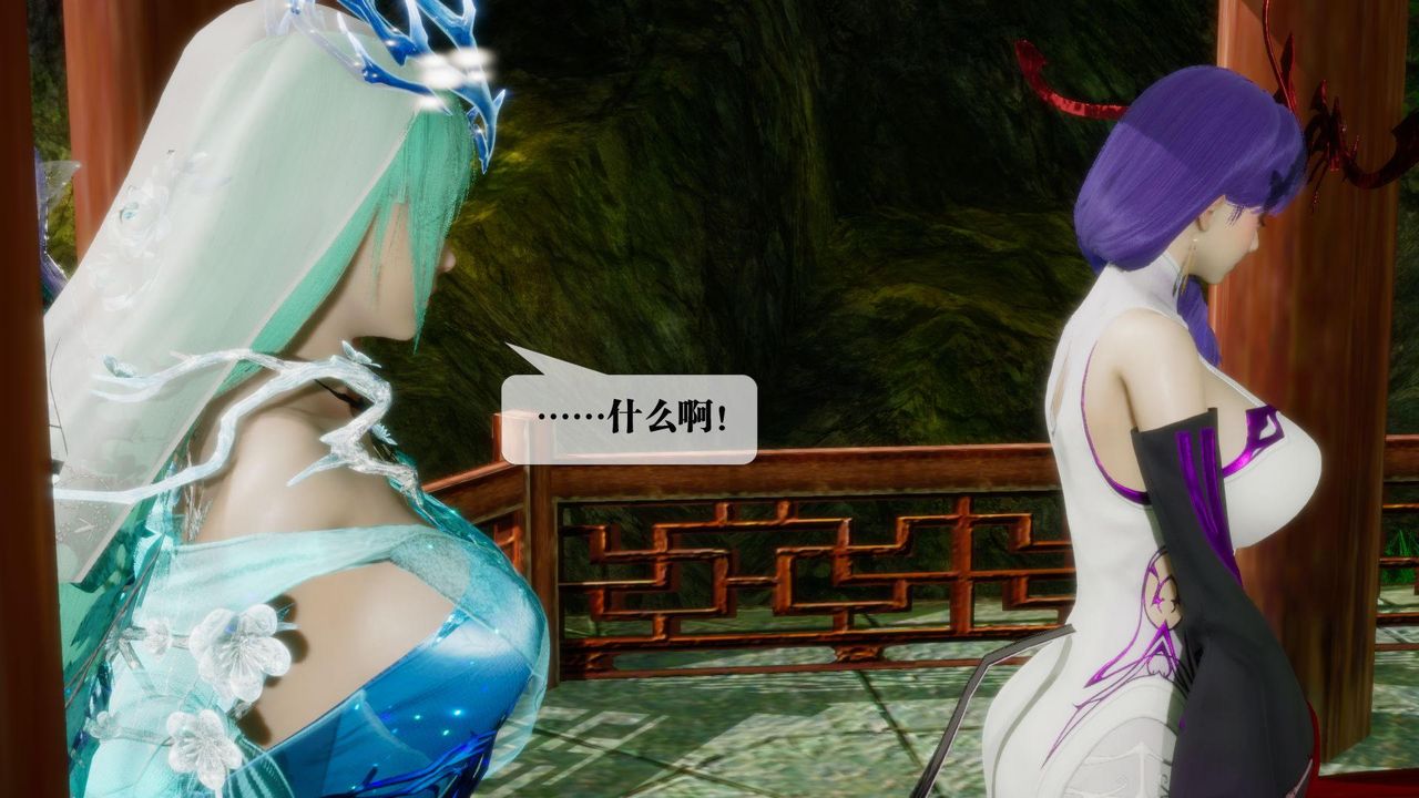 [3D]堕落hd第21話