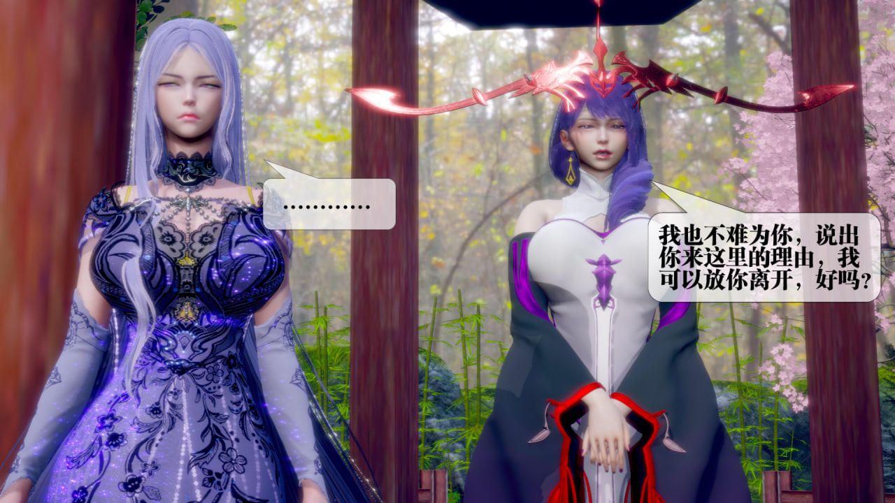 [3D]堕落hd第22話