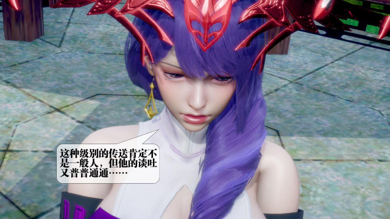 [3D]堕落hd第22話