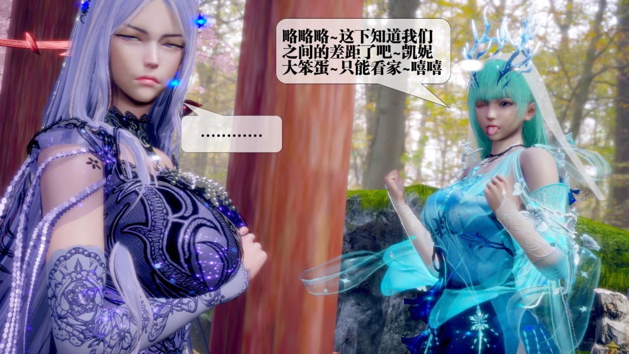 [3D]堕落hd第22話